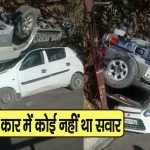 शिमला: सड़क किनारे खड़ी कार पर गिरी पजेरो गाड़ी-दो घायल