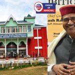हिमाचल केंद्रीय विवि के कुलपति को मिलेगा मालवीय प्रज्ञा सम्मान 2022