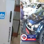 इलेक्ट्रिक वाहन: शिमला में खुलेंगे 5 चार्जिंग स्टेशन, 3 कंपनियों से करार