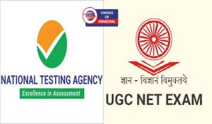 UGC NET June 2023 की परीक्षा तिथियों का भी ऐलान, देखें शेड्यूल