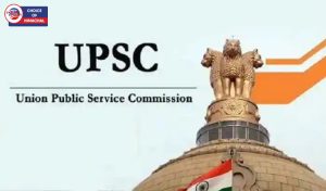 UPSC:  सिविल सर्विसेज एग्जाम व IFS को लेकर नोटिफिकेशन जारी-पढ़ें खबर