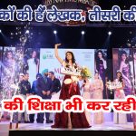 हिमाचल की रवितनया बनीं ‘मिस नवी मुंबई’, 14 सुंदरियों को हराकर जीता ताज