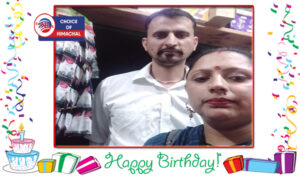 सरवा (पझौता) से रिंकू व सीमा भगनाल को जन्मदिन की बधाई