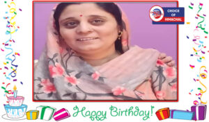 मंडी गोबिंदगढ़ (पंजाब) की सुमन डोगरा को जन्मदिन मुबारक