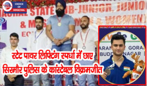 खेलो इंडिया यूनिवर्सिटी गेम्स में रोहड़ू के सूर्य प्रताप सिंह ने जीता सिल्वर