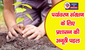"ग्रीन एंड क्लीन नूरपुर" अभियान : पौधा लगाकर खींचों सेल्फी, इस पते पर भेजो