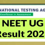 Breaking : NEET UG 2023 का रिजल्ट घोषित, यहां देख सकते हैं परिणाम