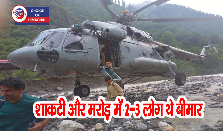 कुल्लू : विंग कमांडर शैलेश सिंह को सैल्यूट, जिंदगियां बचाने को नदी में उतारा हेलीकॉप्टर