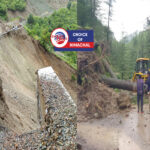 हिमाचल में आज कौन सा मार्ग अवरुद्ध कहां पर खुला है रोड, पढ़ें डिटेल