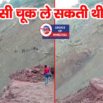 Viral : पहाड़ी पर चढ़कर उस पार गए लोग, चंडीगढ़-शिमला एनएच पर जोखिम में डाली जान