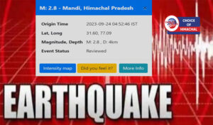 चंबा के बाद अब मंडी में डोली धरती, 2.8 तीव्रता का भूकंप रिकॉर्ड