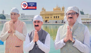 मुख्यमंत्री सुखविंदर सिंह सुक्खू ने स्वर्ण मंदिर में नवाया शीश