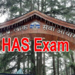 हिमाचल लोक सेवा आयोग ने घोषित किया HAS मुख्य परीक्षा का रिजल्ट