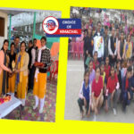राजगढ़ में खेलकूद प्रतियोगिता, कबड्डी  में बड़ू साहब और चायल अव्वल
