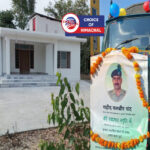 कांगड़ा : BSF जवान बलबीर चंद की ये हसरत हमेशा के लिए रह गई अधूरी