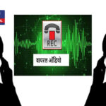 वायरल ऑडियो से नूरपुर कांग्रेस में मची खलबली, इस्तीफे देने तक की आई नौबत
