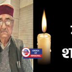 भाजपा के वरिष्ठ कार्यकर्ता हरिओम भनोट का निधन, जयराम ठाकुर ने जताया शोक
