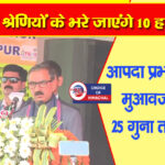 हिमाचल पूर्ण राज्यत्व दिवस : धर्मपुर में मुख्यमंत्री सुक्खू ने दी ये सौगात, की बड़ी घोषणाएं