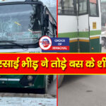 हिमाचल : बिलासपुर बस अड्डे के पास HRTC बस ने कुचला युवक, गई जान