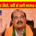 हिमाचल राज्यसभा चुनाव : कांग्रेस को बड़ा झटका, भाजपा प्रत्याशी हर्ष महाजन की जीत