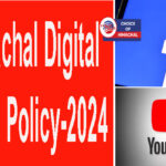हिमाचल प्रदेश डिजिटल मीडिया पॉलिसी-2024 अधिसूचित, डिटेल में जानें