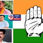 हिमाचल विधानसभा उपचुनाव : कांग्रेस ने तीन सीटों पर प्रत्याशी किए घोषित, ये हैं नाम