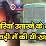 मंडी : धर्मपुर में 2 दिन पहले चलती HRTC बस के खुल गए थे टायर, अब लगी आग