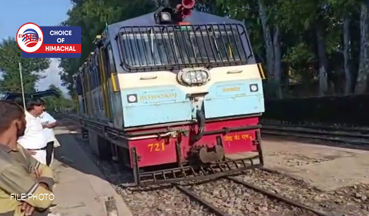 कांगड़ा : पठानकोट-जोगिंदरनगर रेल ट्रैक पर नूरपुर रोड से दौड़ा इंजन