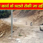 चंडीगढ़-मनाली नेशनल हाईवे : मंडी-पंडोह के बीच ट्रैफिक ब्लॉकेज का बदला समय