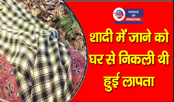 रामपुर मामला : महिला की हुई पहचान, बिना कपड़ों के नाले में मिली थी देह